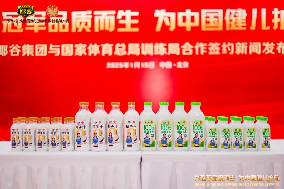 钢的比赛