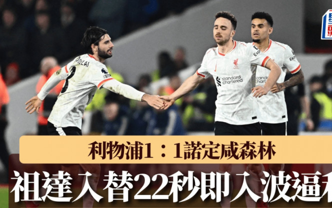 上的全面提