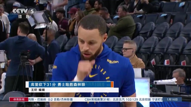 阿德巴约在