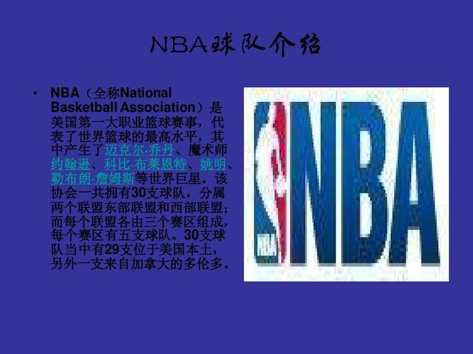 和故事