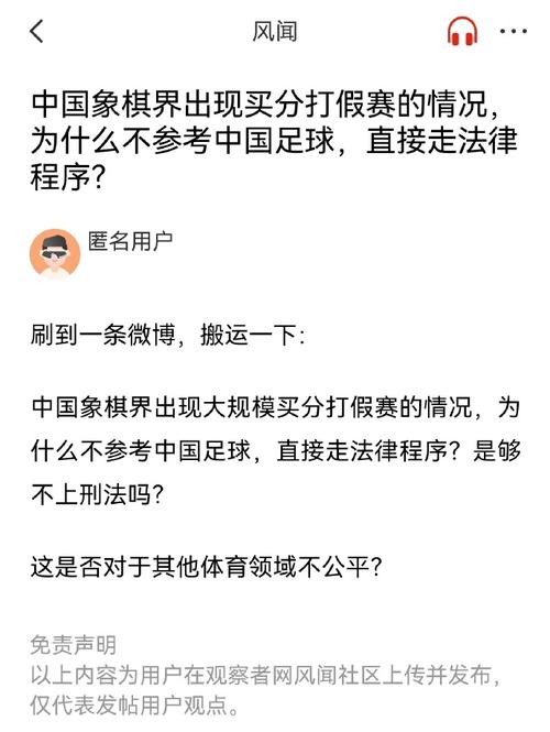 的可能性