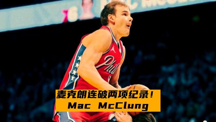 康管理敲响