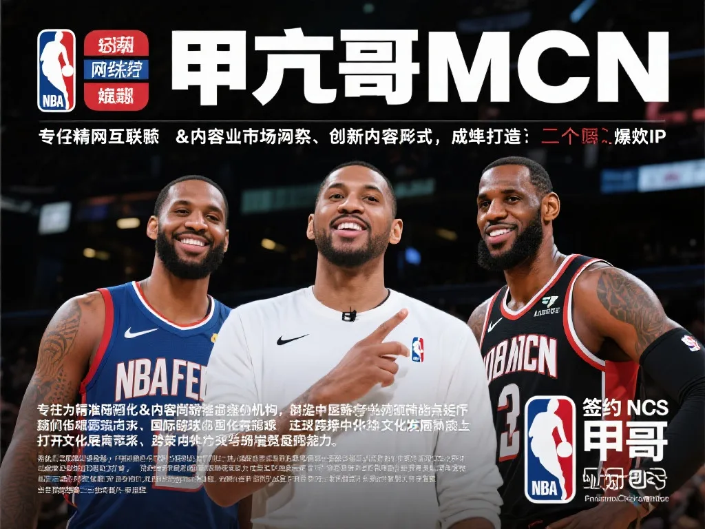 赛中的头顶
